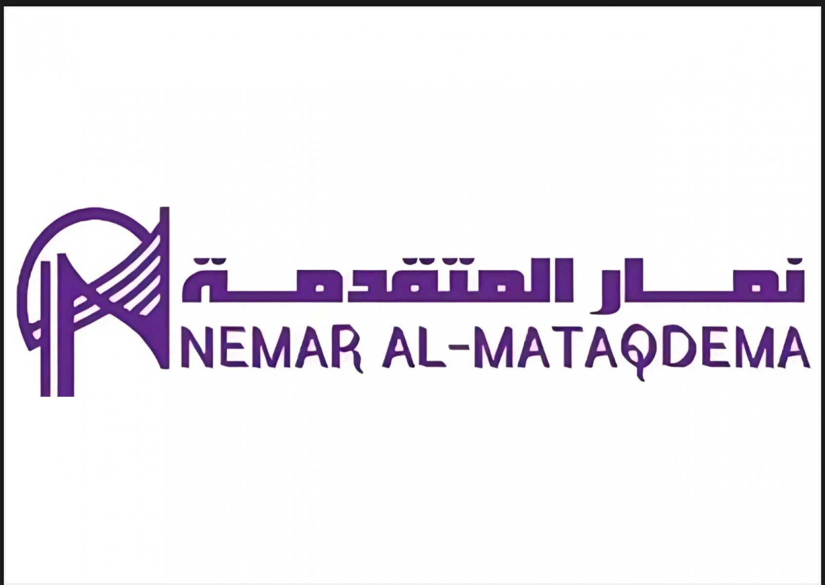 داعم فضي